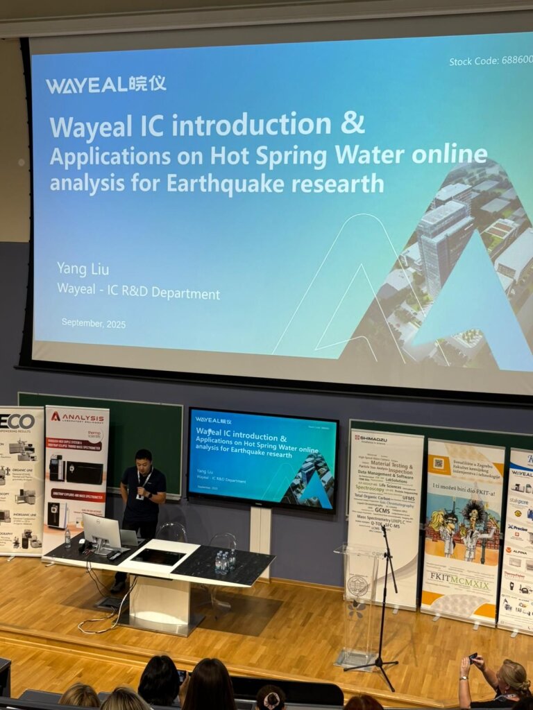 Međunarodna Škola Kromatografije - ICS